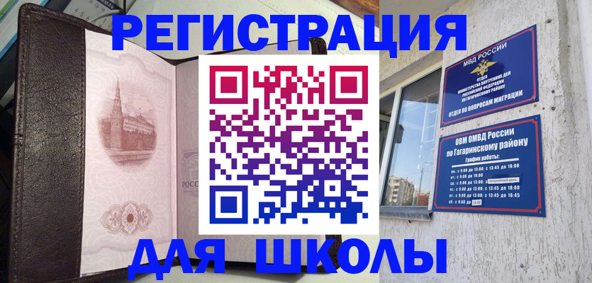пропишу в квартире в Лангепасе
